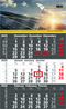 3-Monatskalender Solid 3 Bestseller, anthrazit (Einblatt)